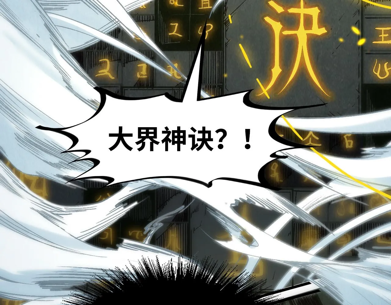 第206话 海量元气135