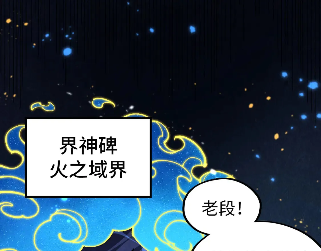 第293话 突围26