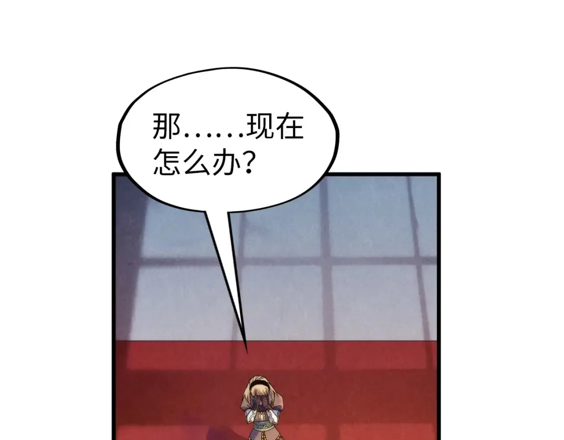 第280话 坏消息29