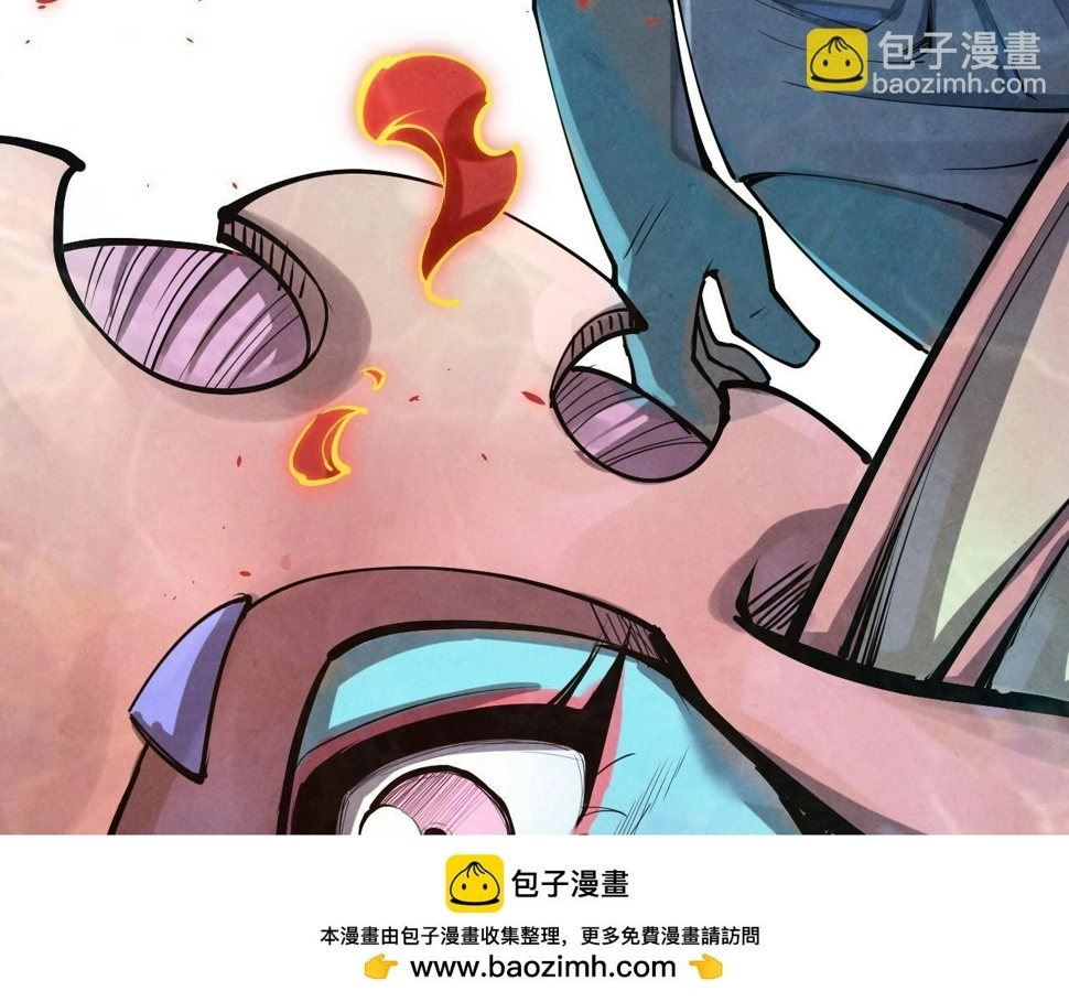 第181话 控火之术49