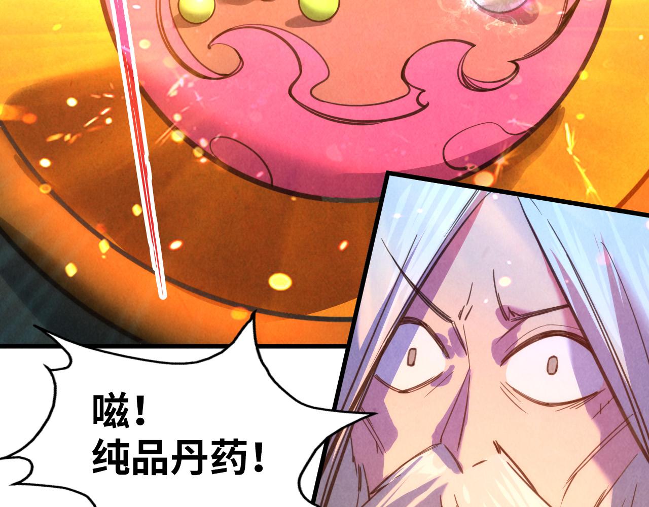 第41话 深不可测64