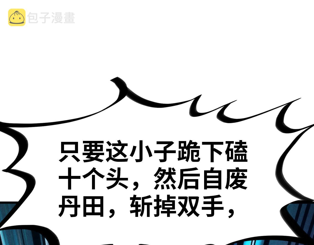 第124话 丁玲儿107