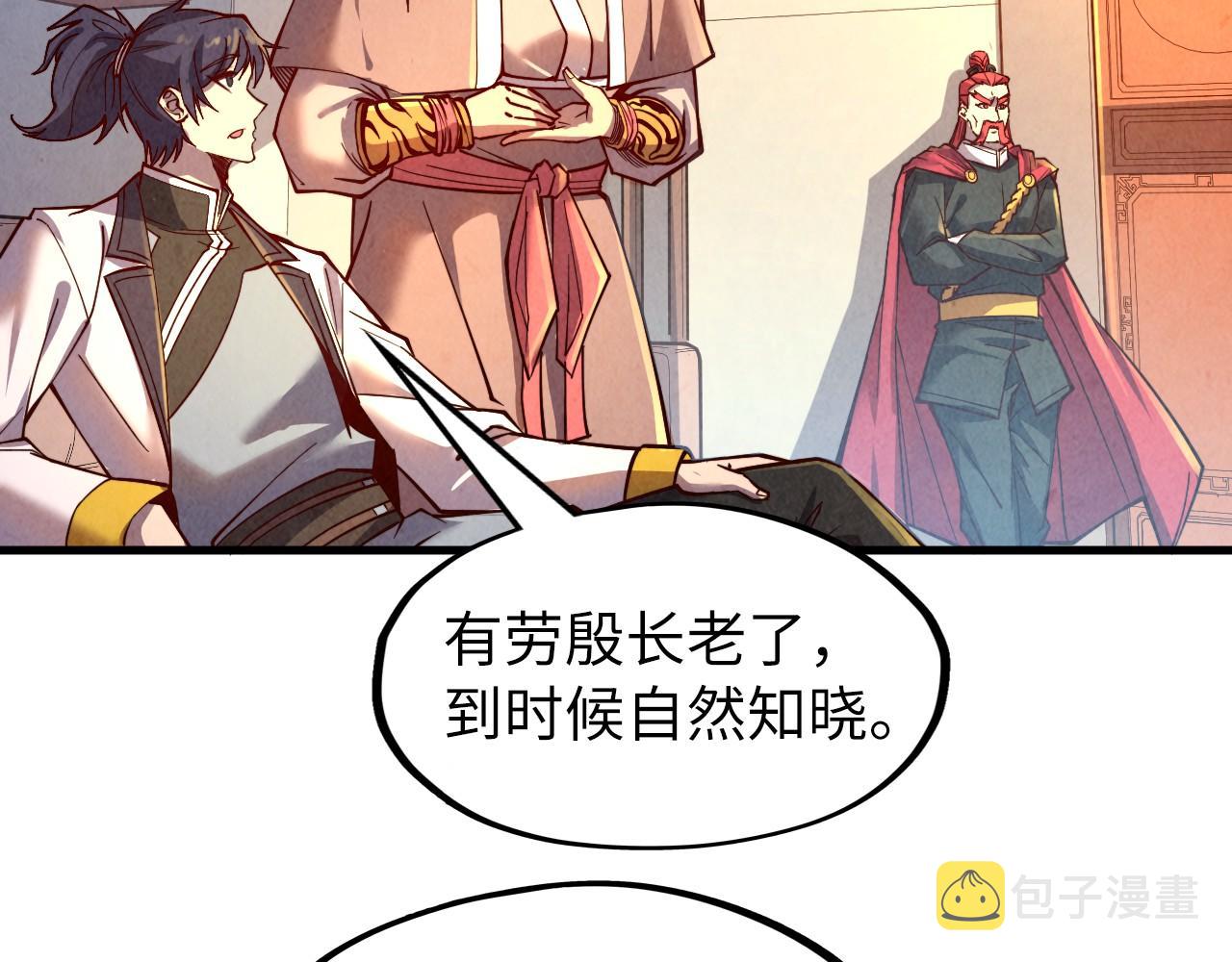 第130话 拍卖会74