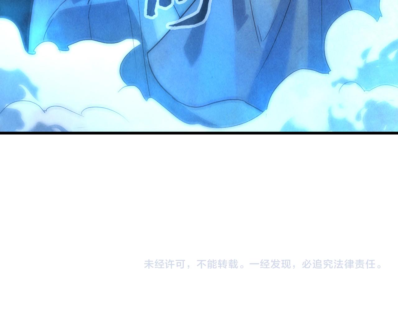 第33话 吐吐也健康133