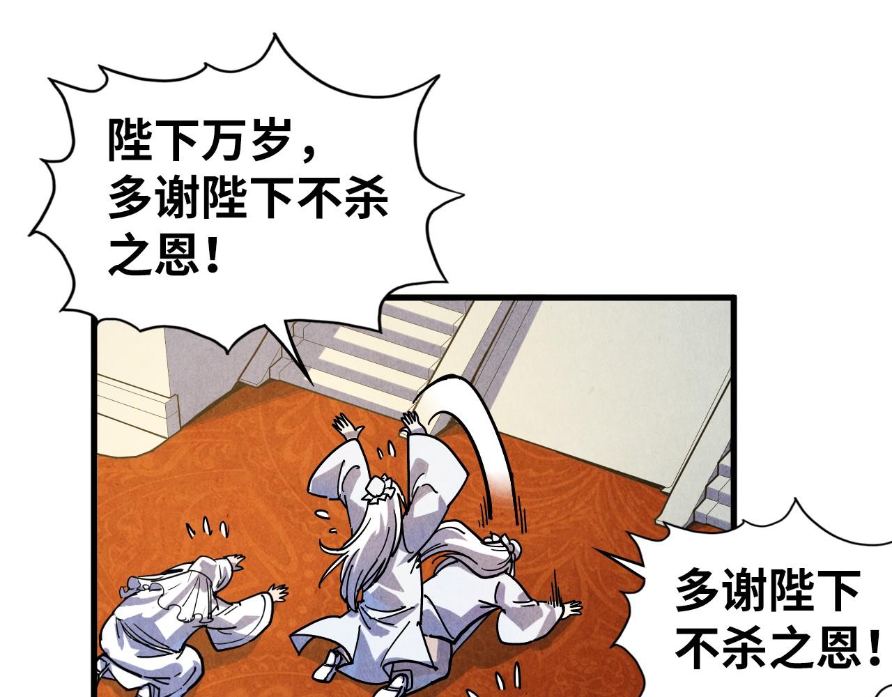 第75话 王法111