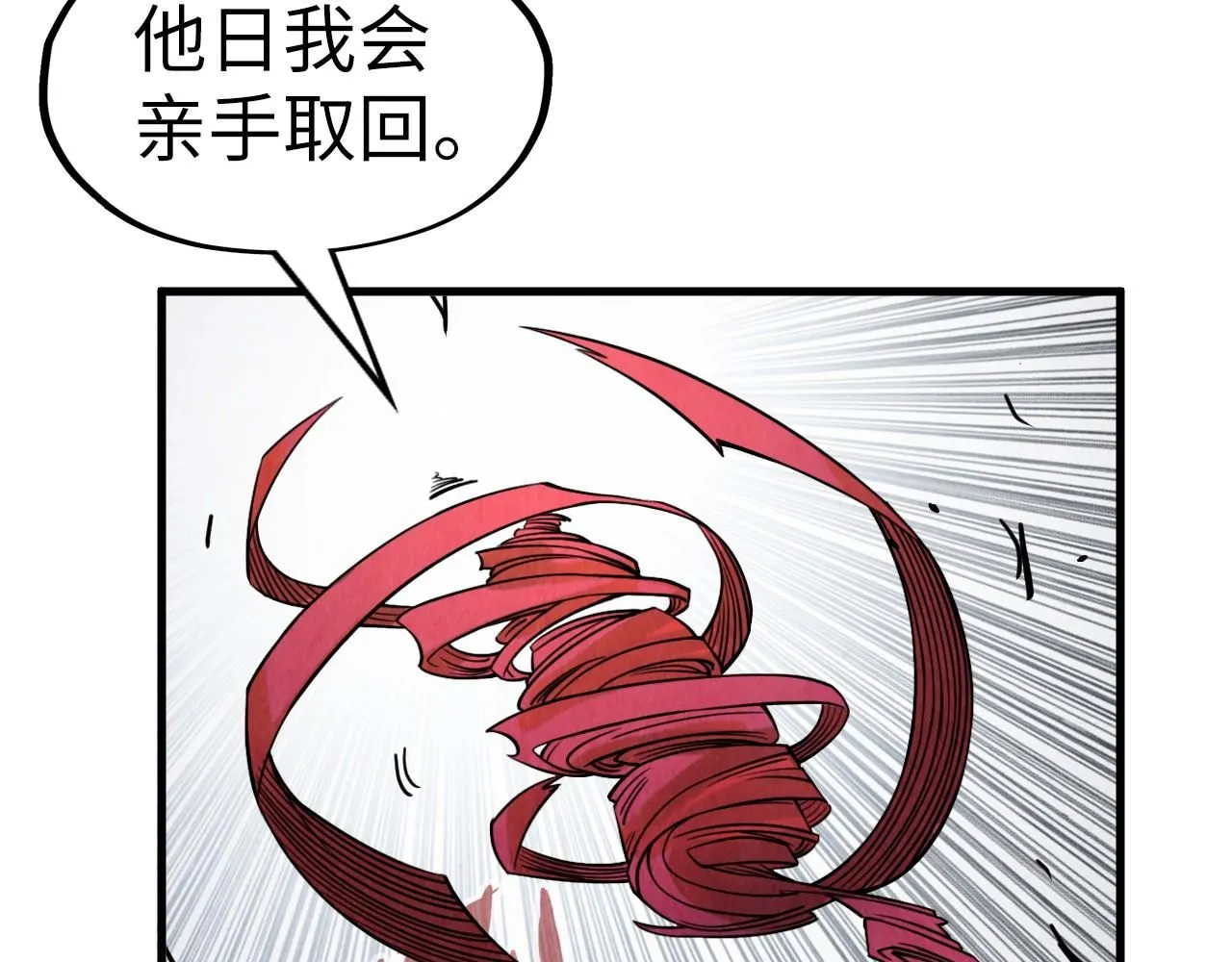 第226话 让冷星波来咬我啊！44