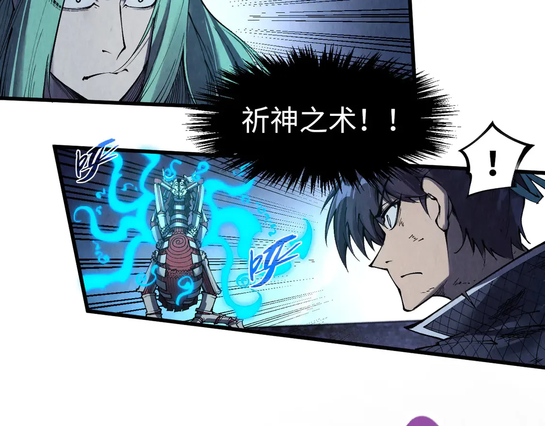 第287话 神控武帝与韦青50