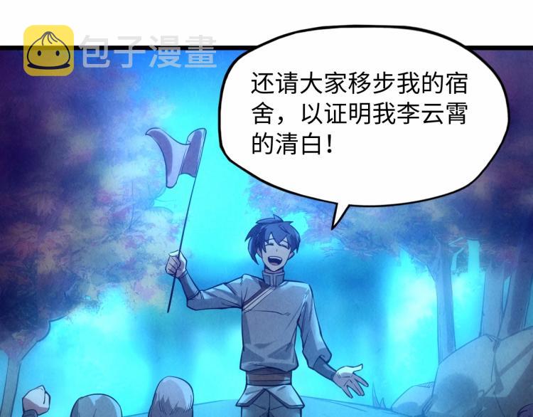 第13话 窃贼？130