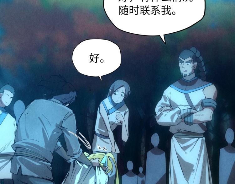 第13话 窃贼？72