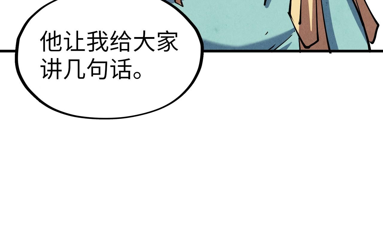 第134话 招募人才26