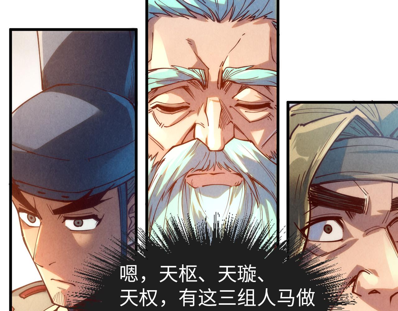 第148话 请柬31
