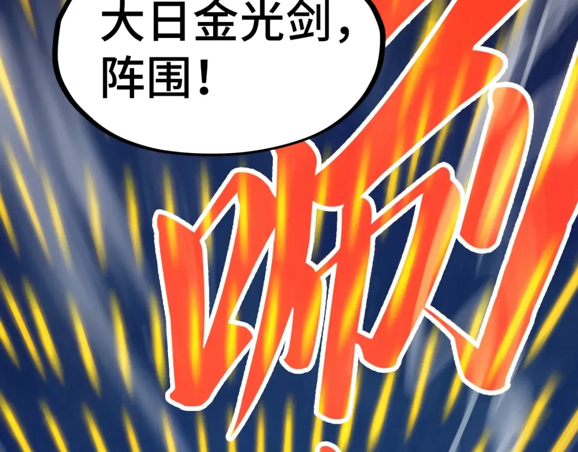 第277话 崩塌107
