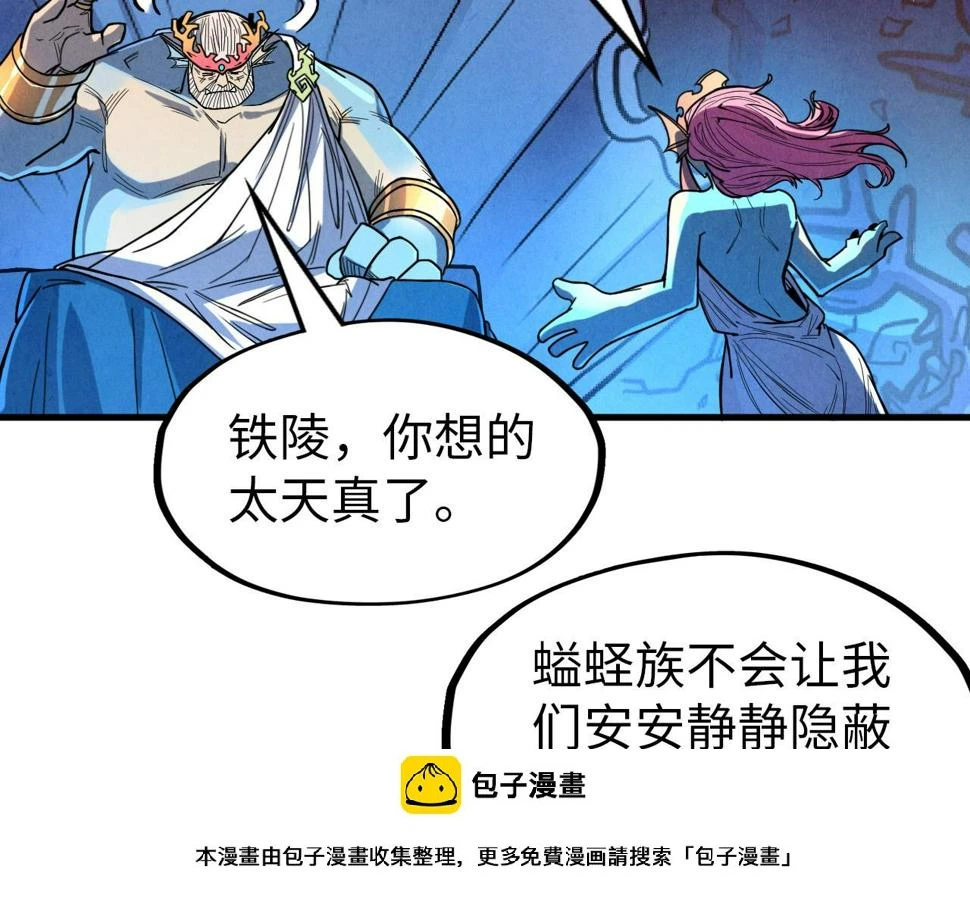 第180话 螠蛏族的来历49