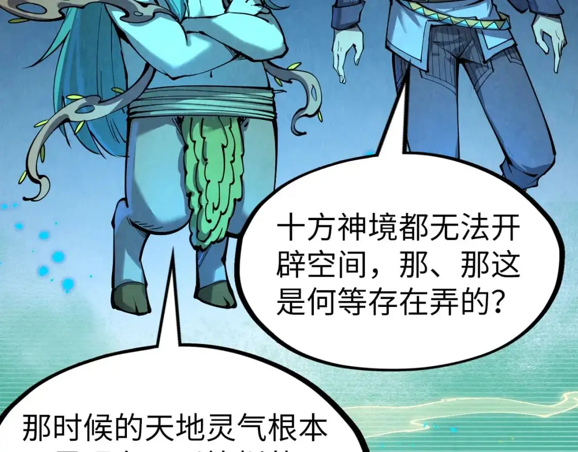 第250话 地、水、火、风80