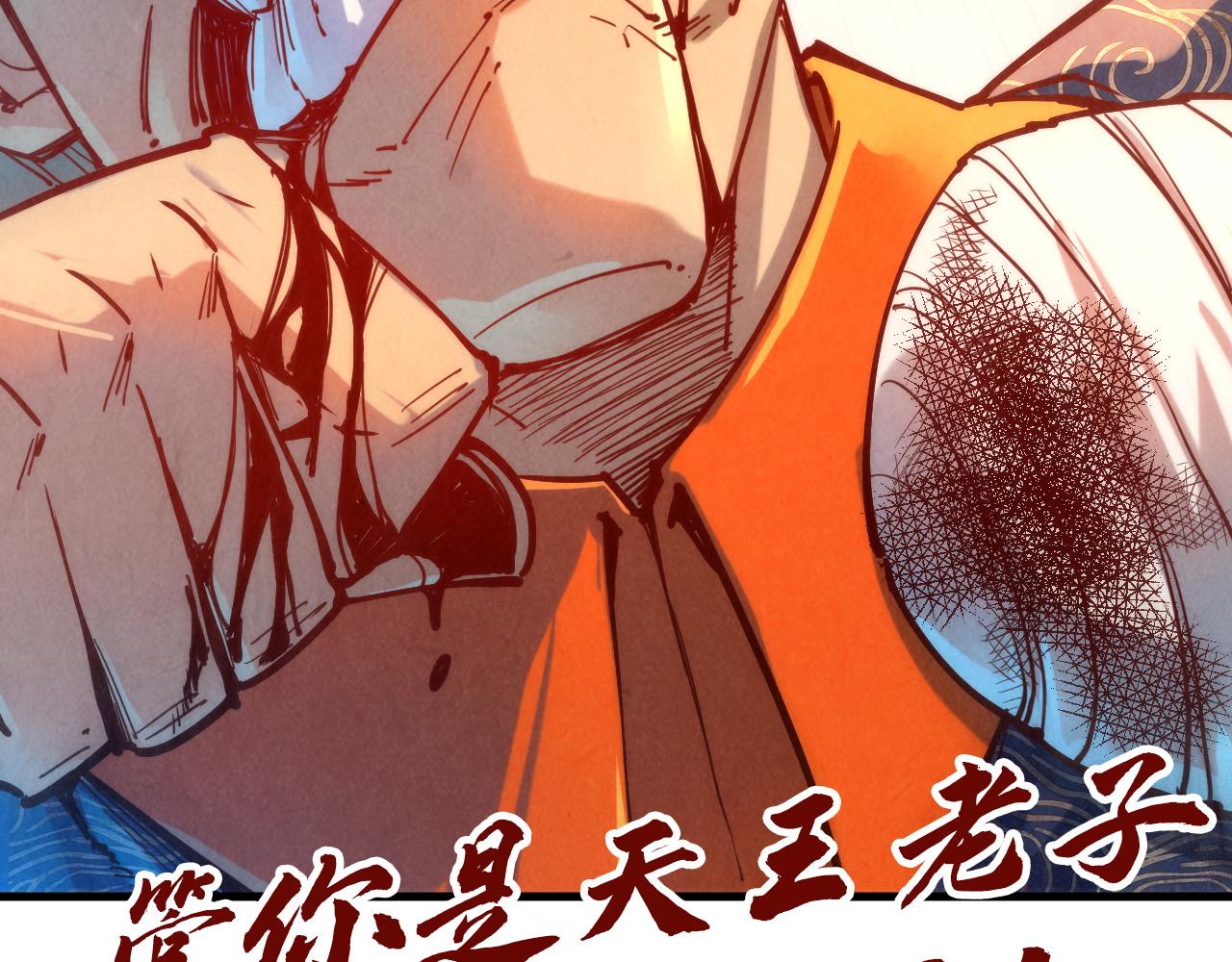 第123话 冲突127