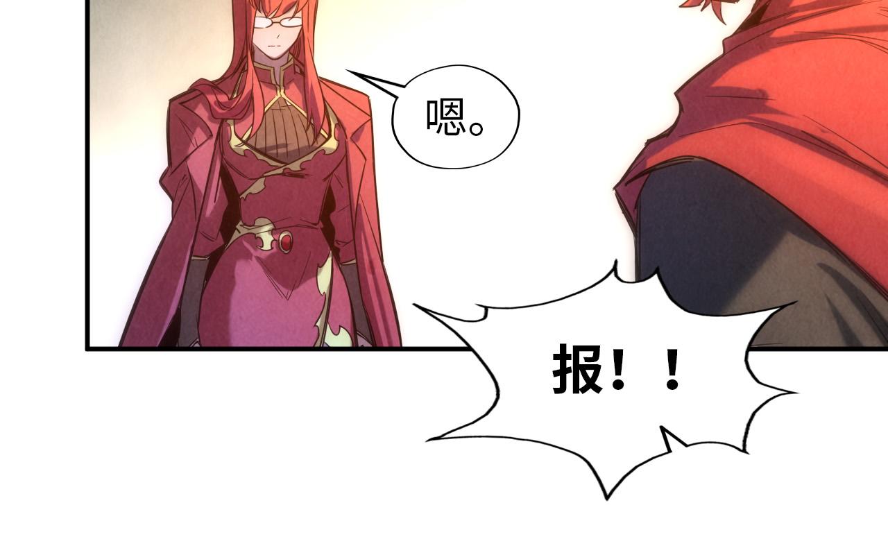 第94话 一路发财35