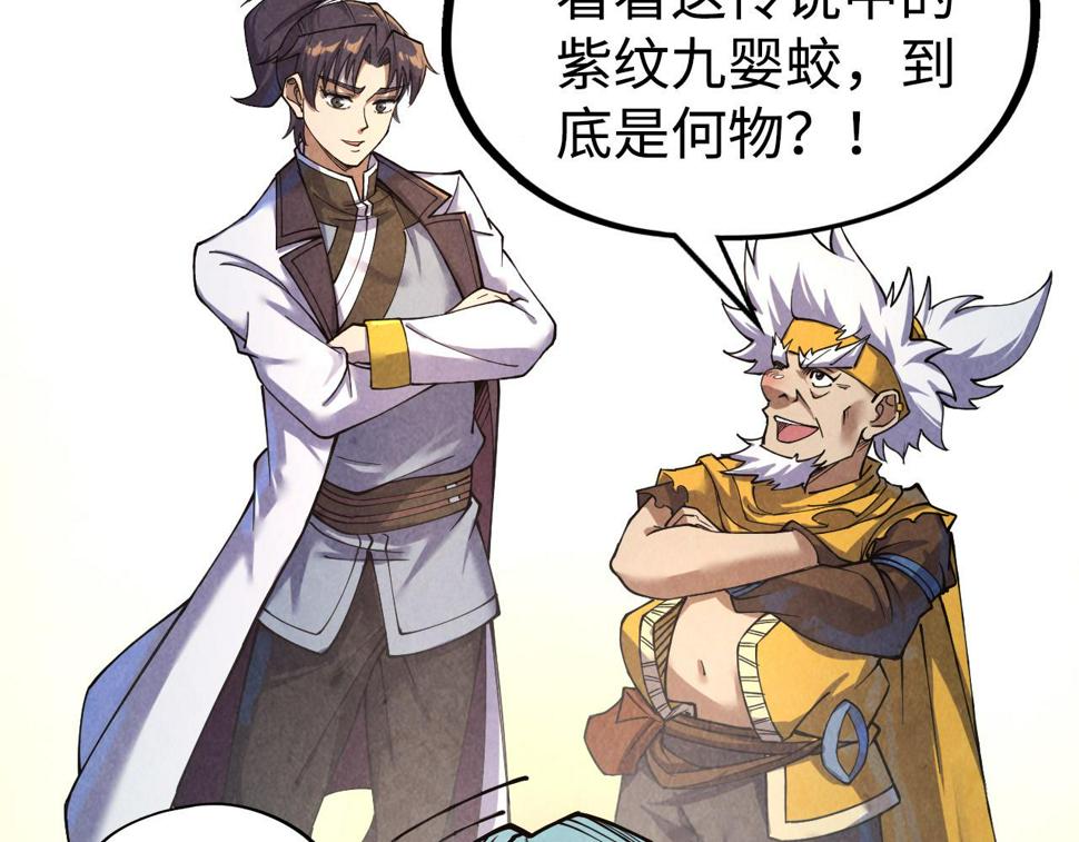 第171话 哥31