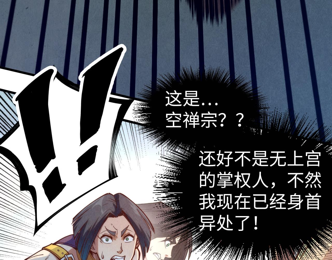 第156话 故人相见39