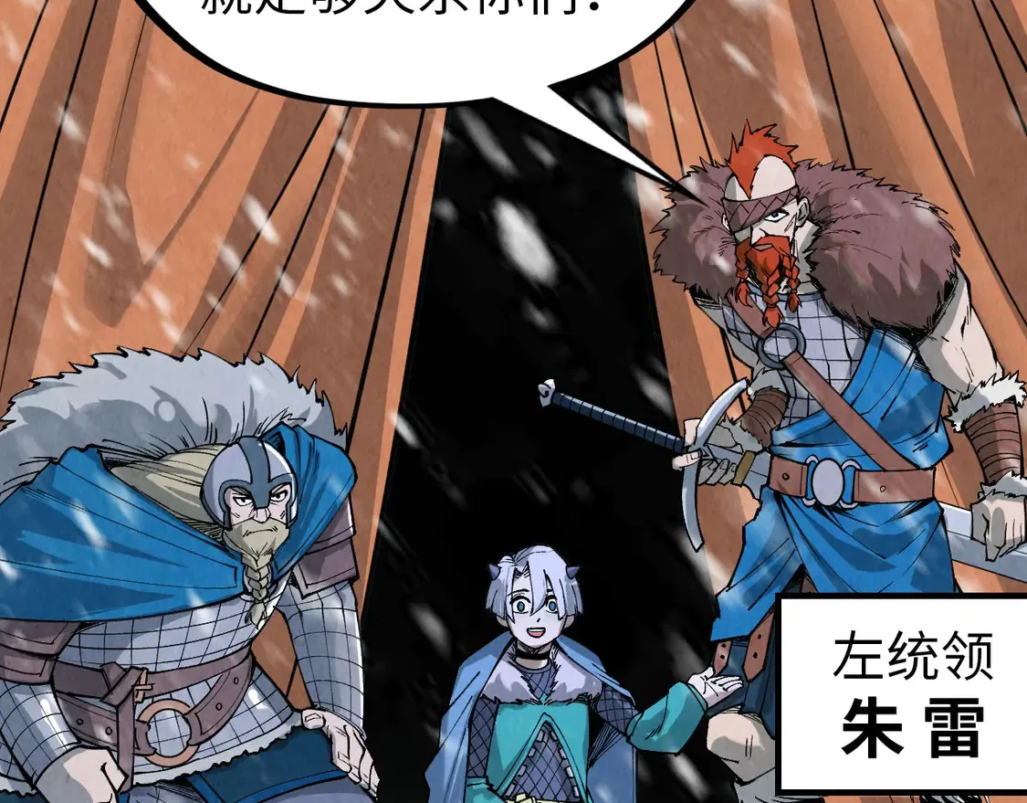 第291话 跨域传送79
