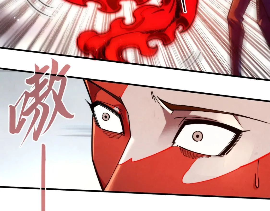 第265话 神奕力71