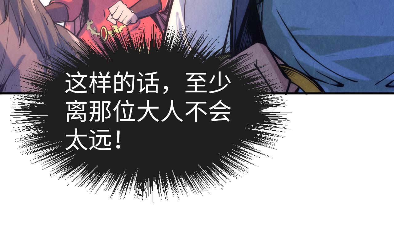 第108话 重要时刻84