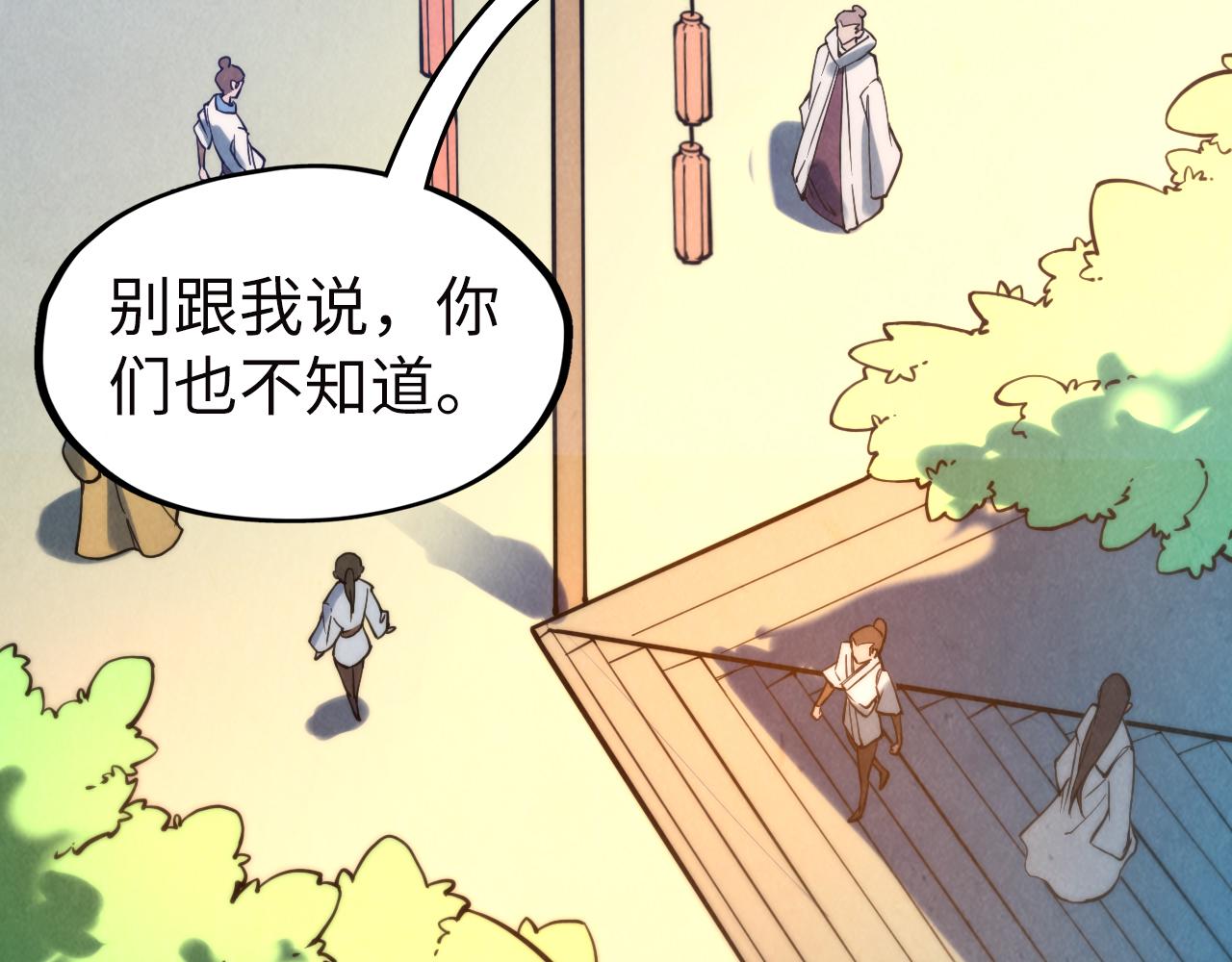第35话 大风将起62