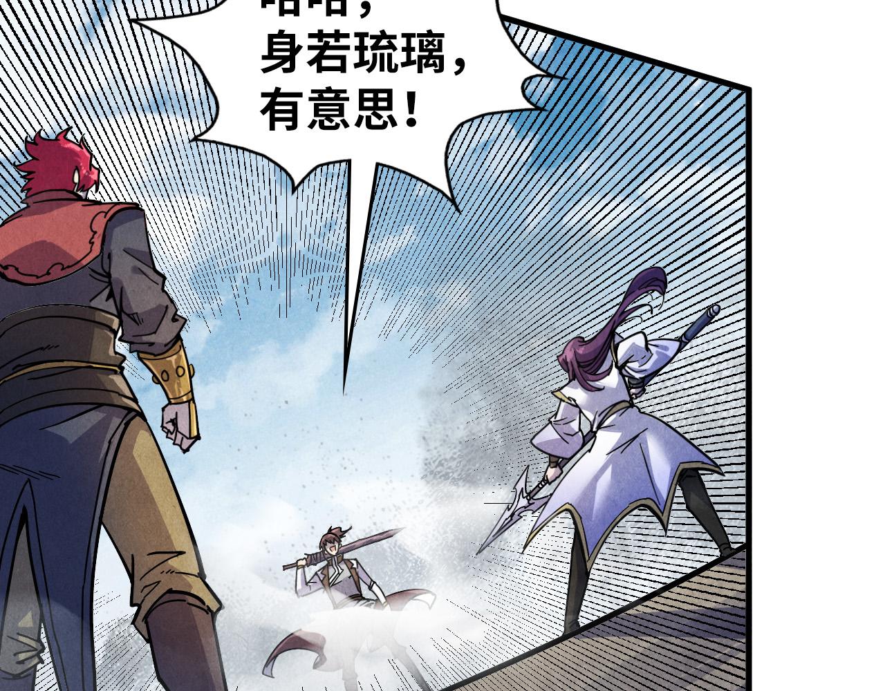 第78话 立威之战86