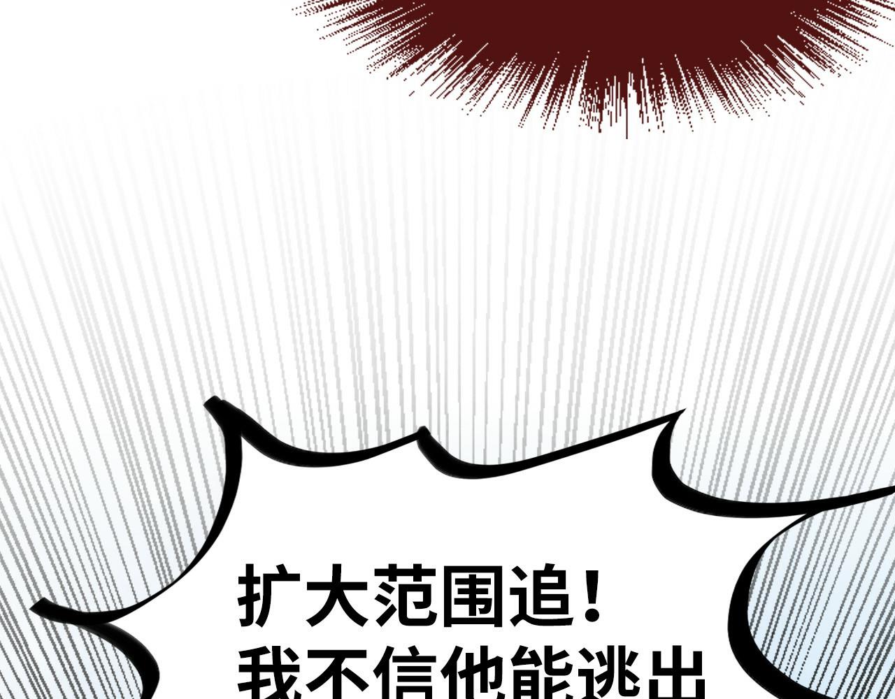 第157话 陷害100