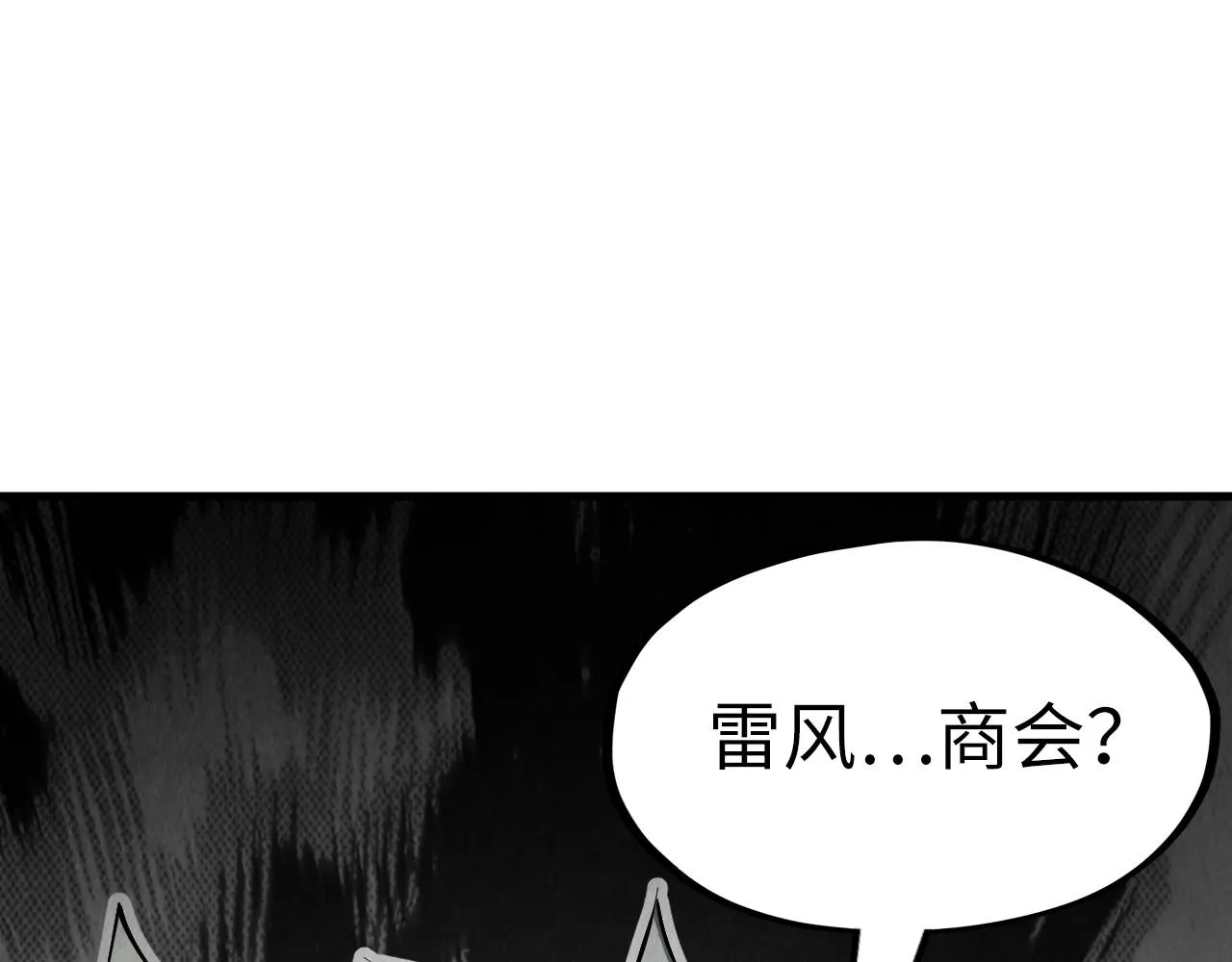 第198话 杀我一人，灭你全族！4