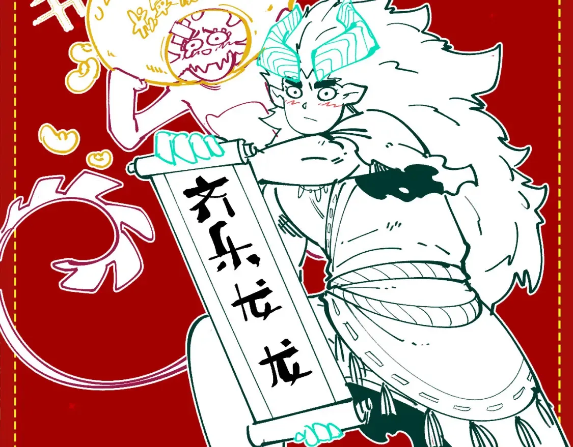 第278话 镇压武皇126