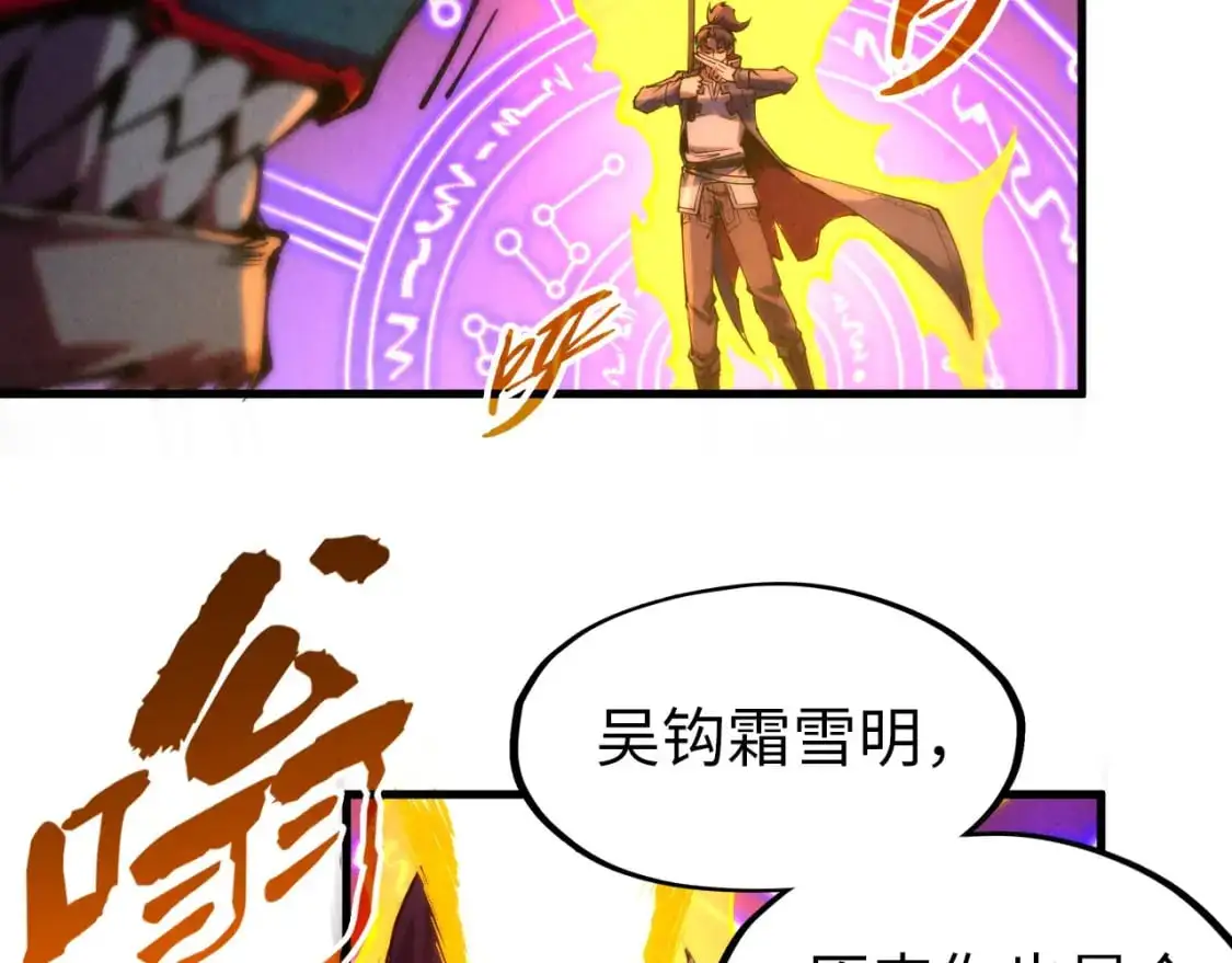 第242话 惊天一招32