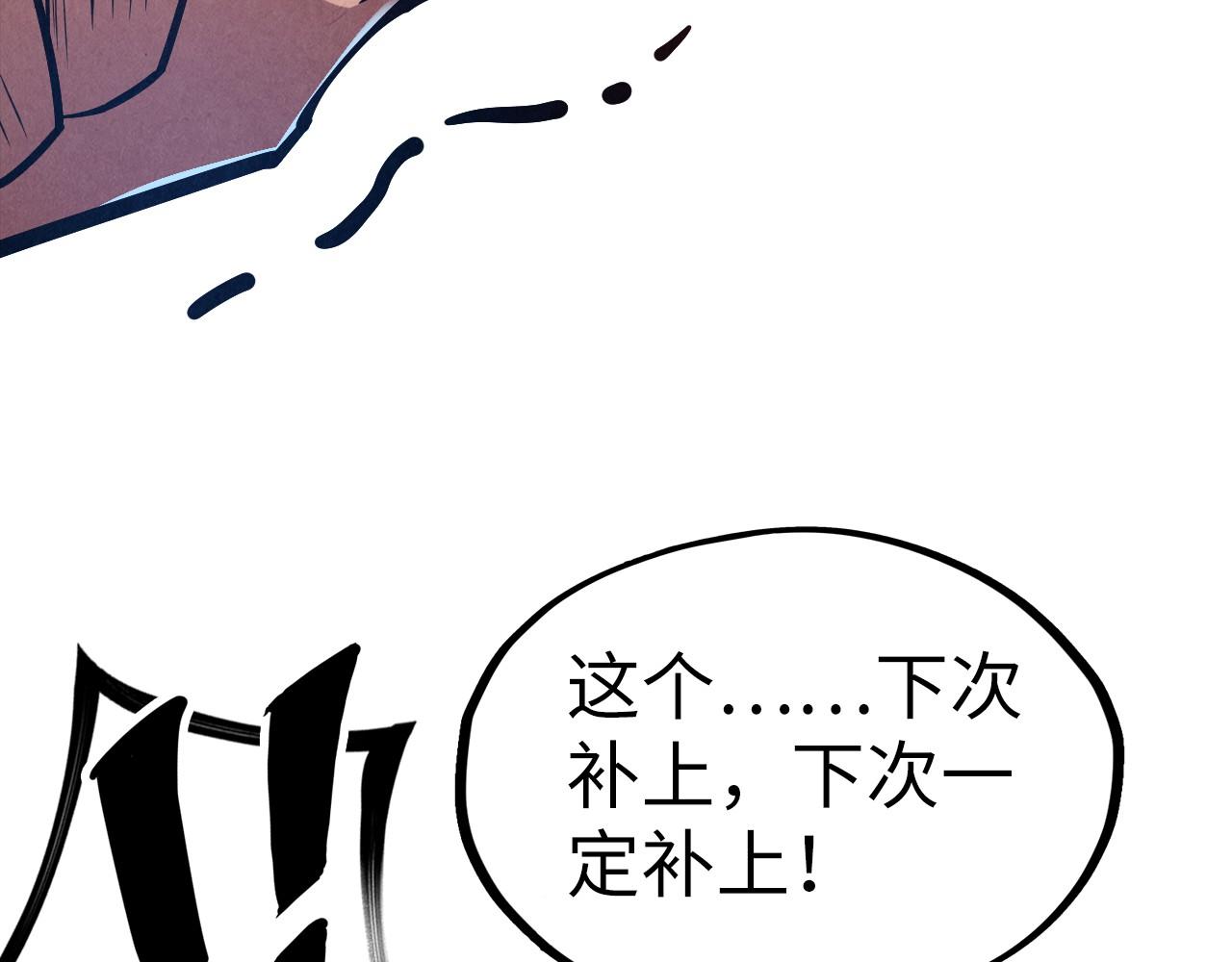 第155话 无上宫93