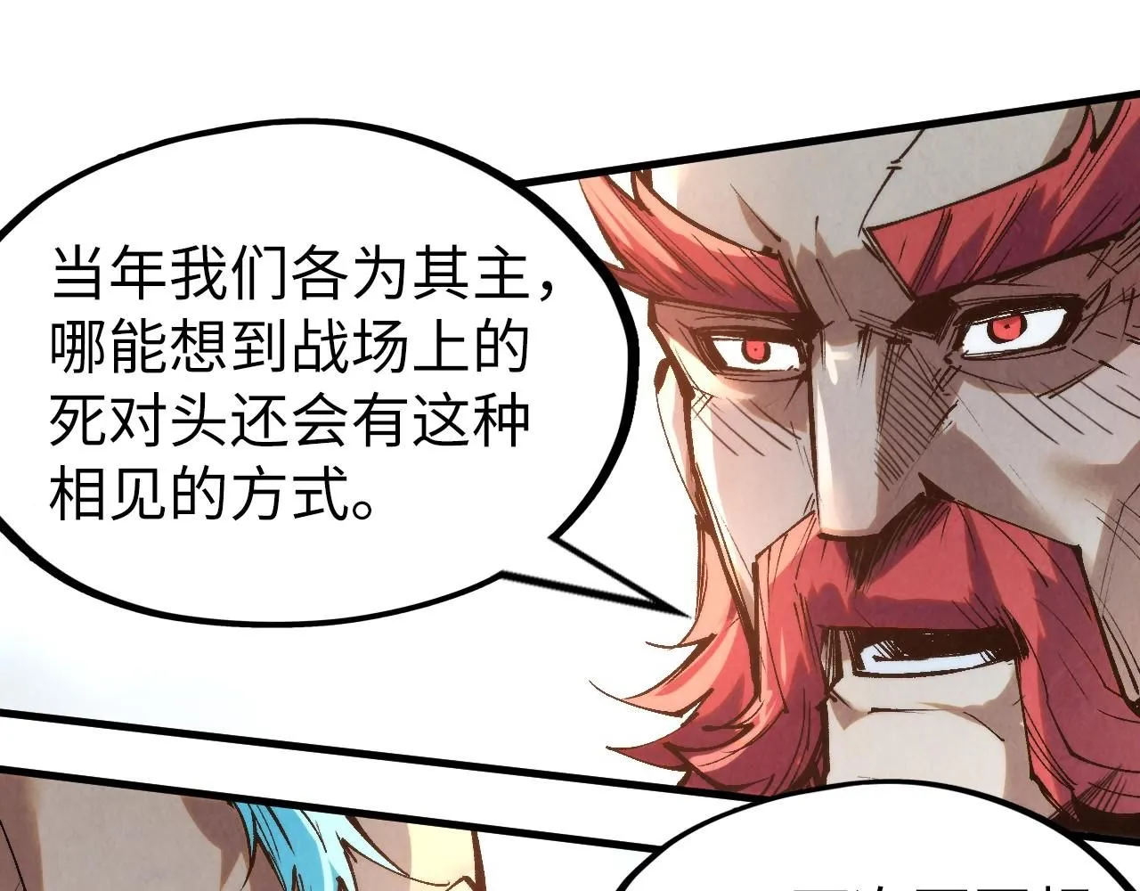 第210话 归顺128
