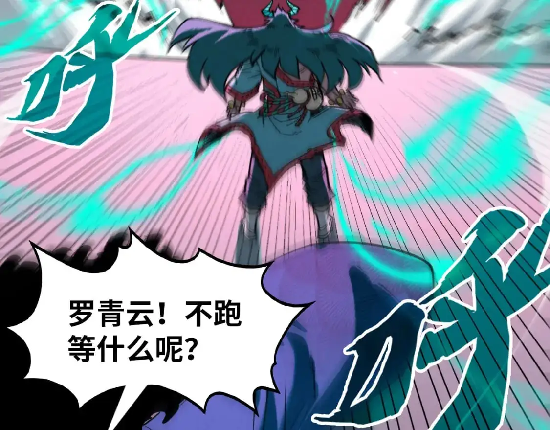 第264话 大逃亡29