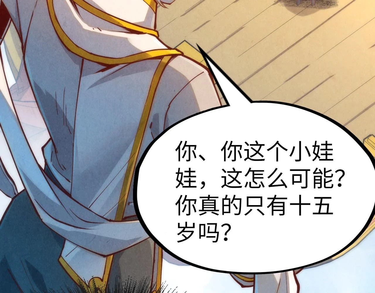 第160话 炸平荥阳家107