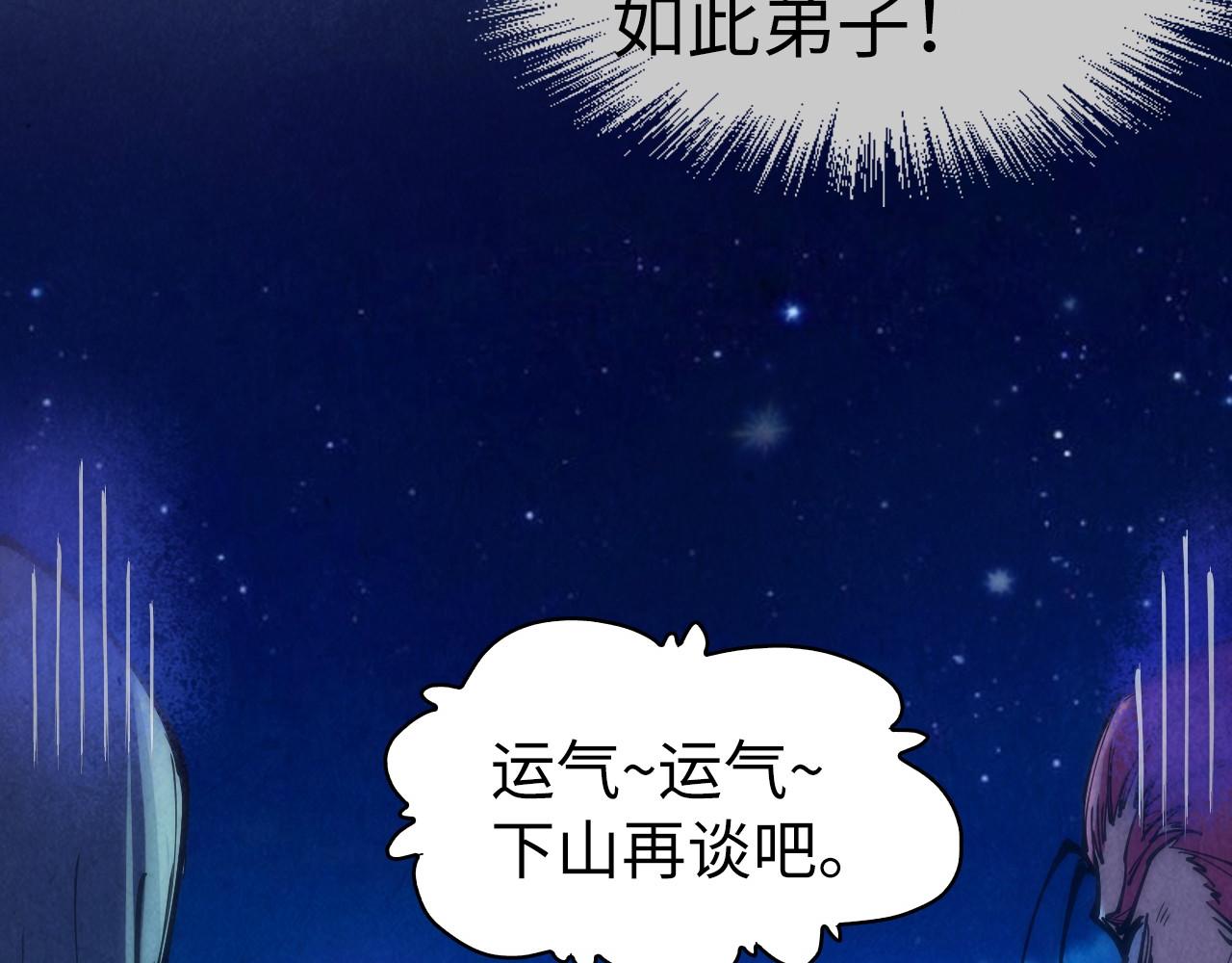 第107话 大军回朝53