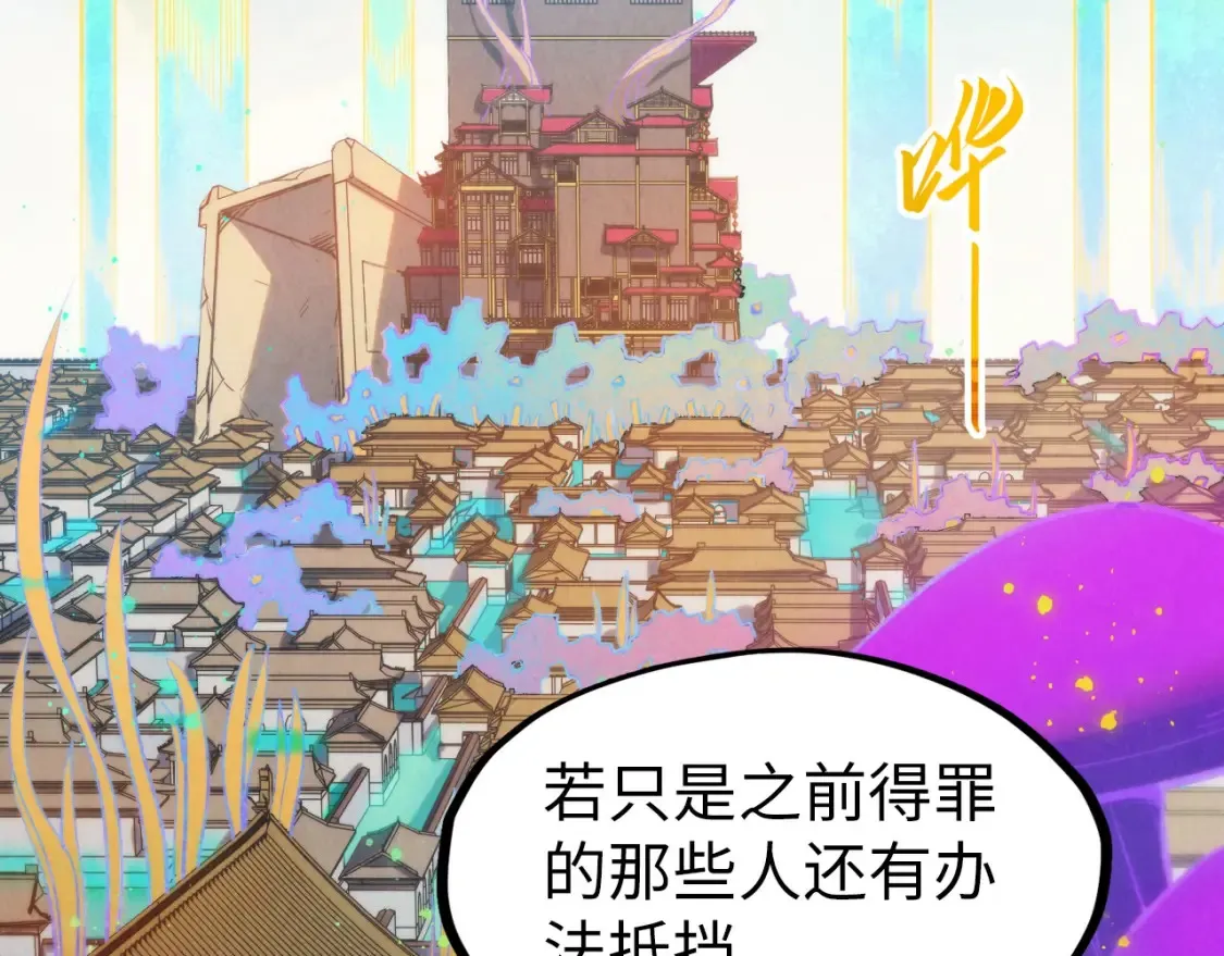 第277话 崩塌62
