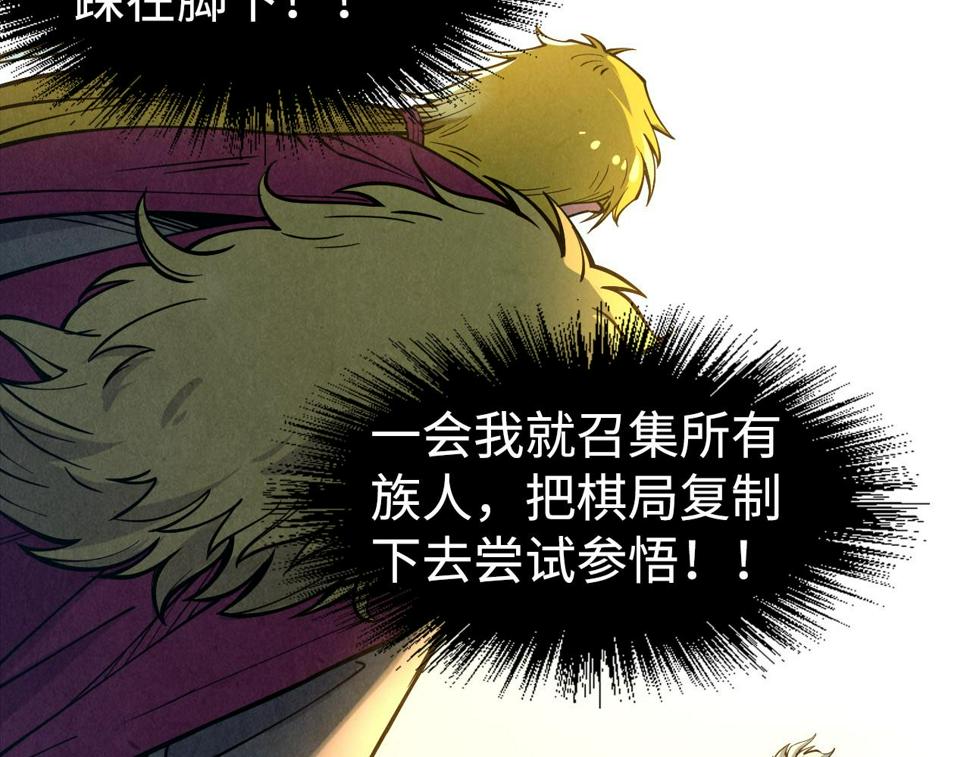 第163话 各方猜测66