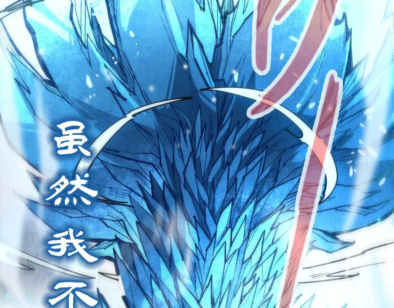 第161话 雷狱绽放130