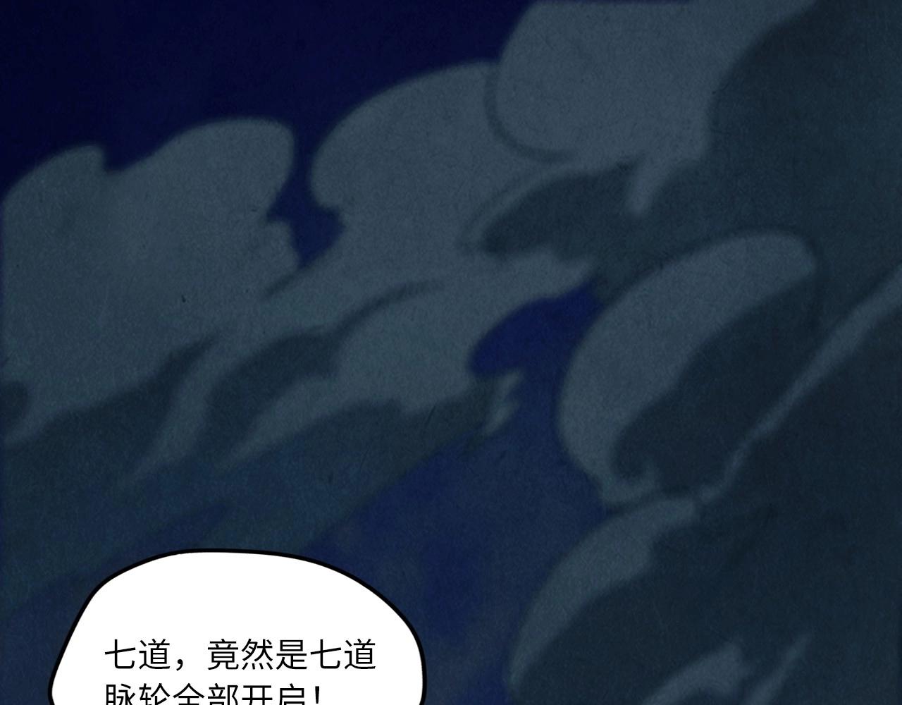 第17话 战书4