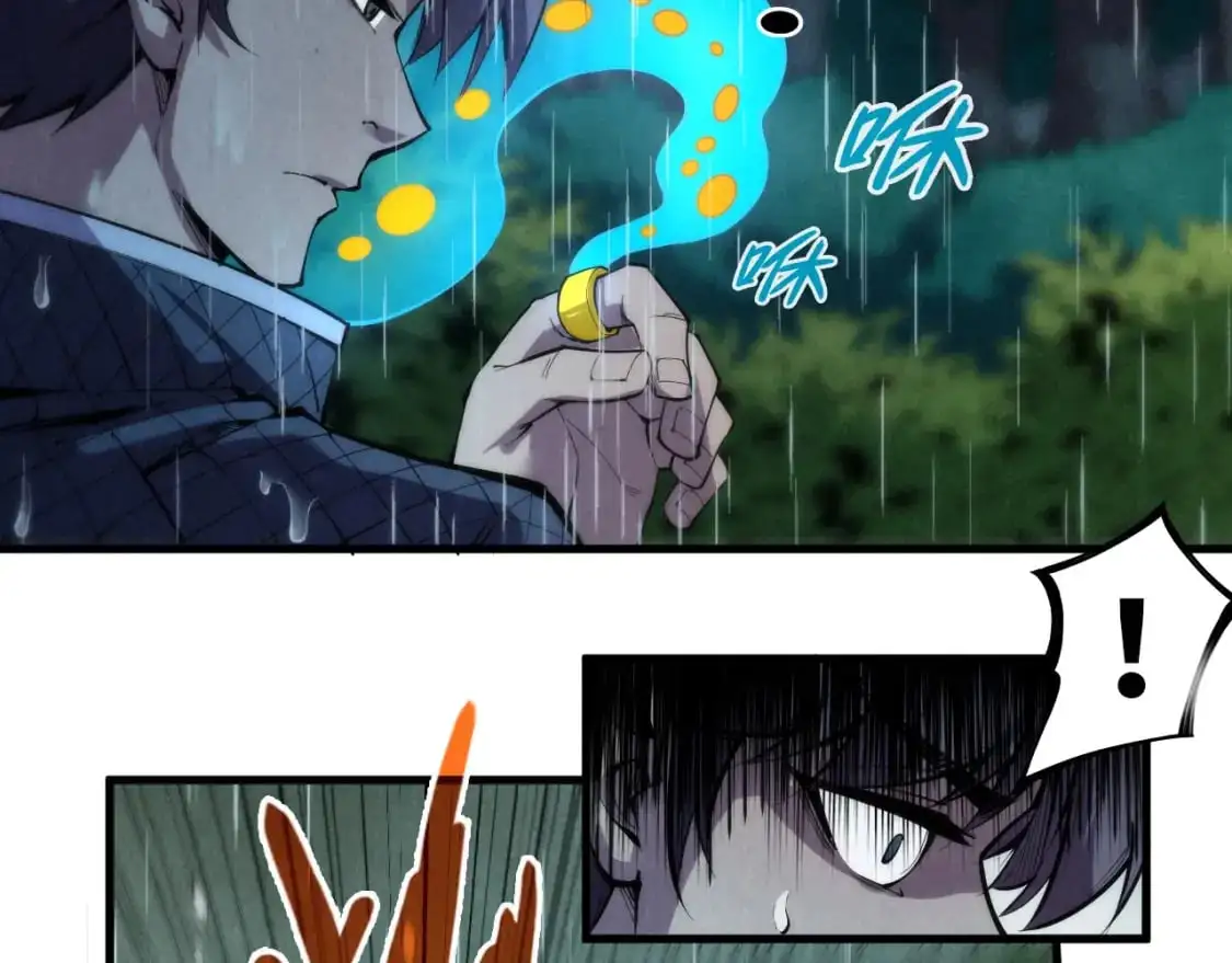 第237话 雨之结界30