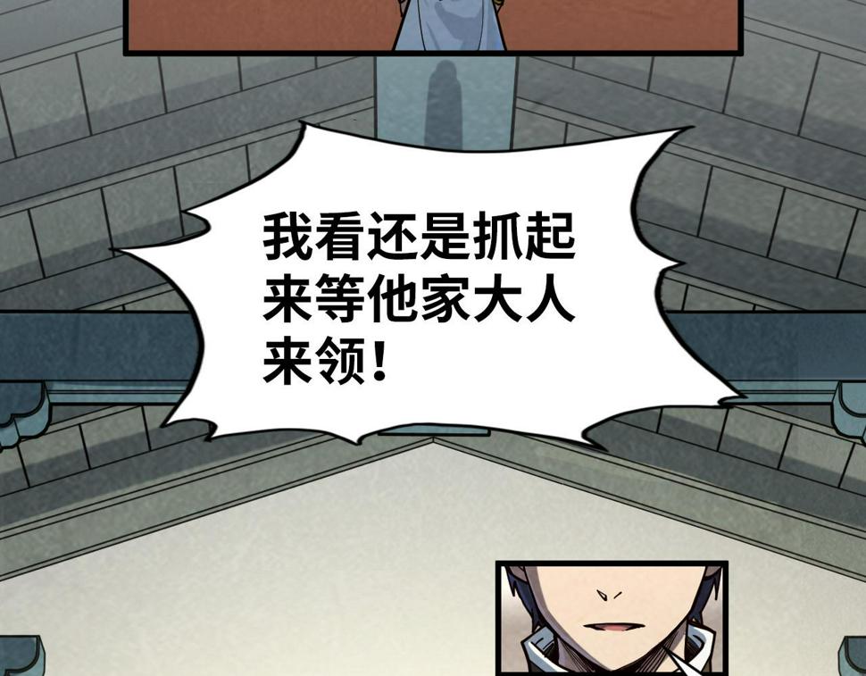 第165话 传课大会118