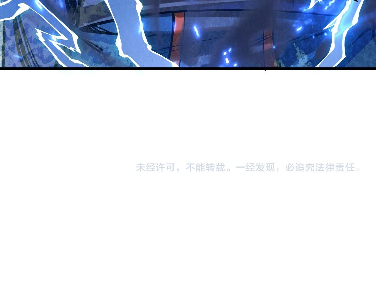 第159话 雷轰110