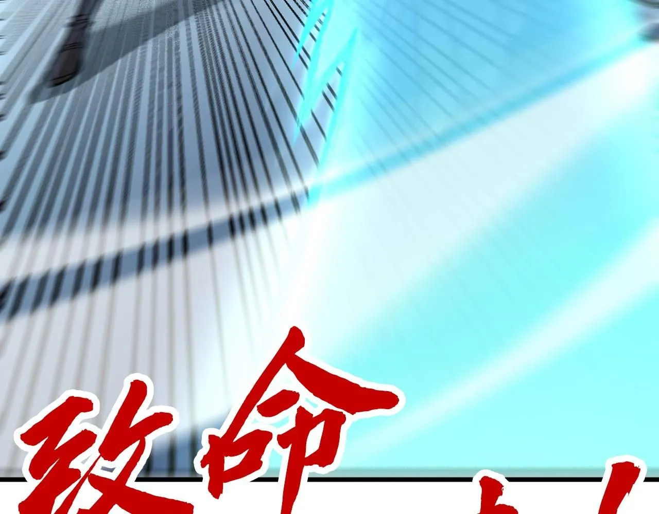 第214话 战舰浮现152