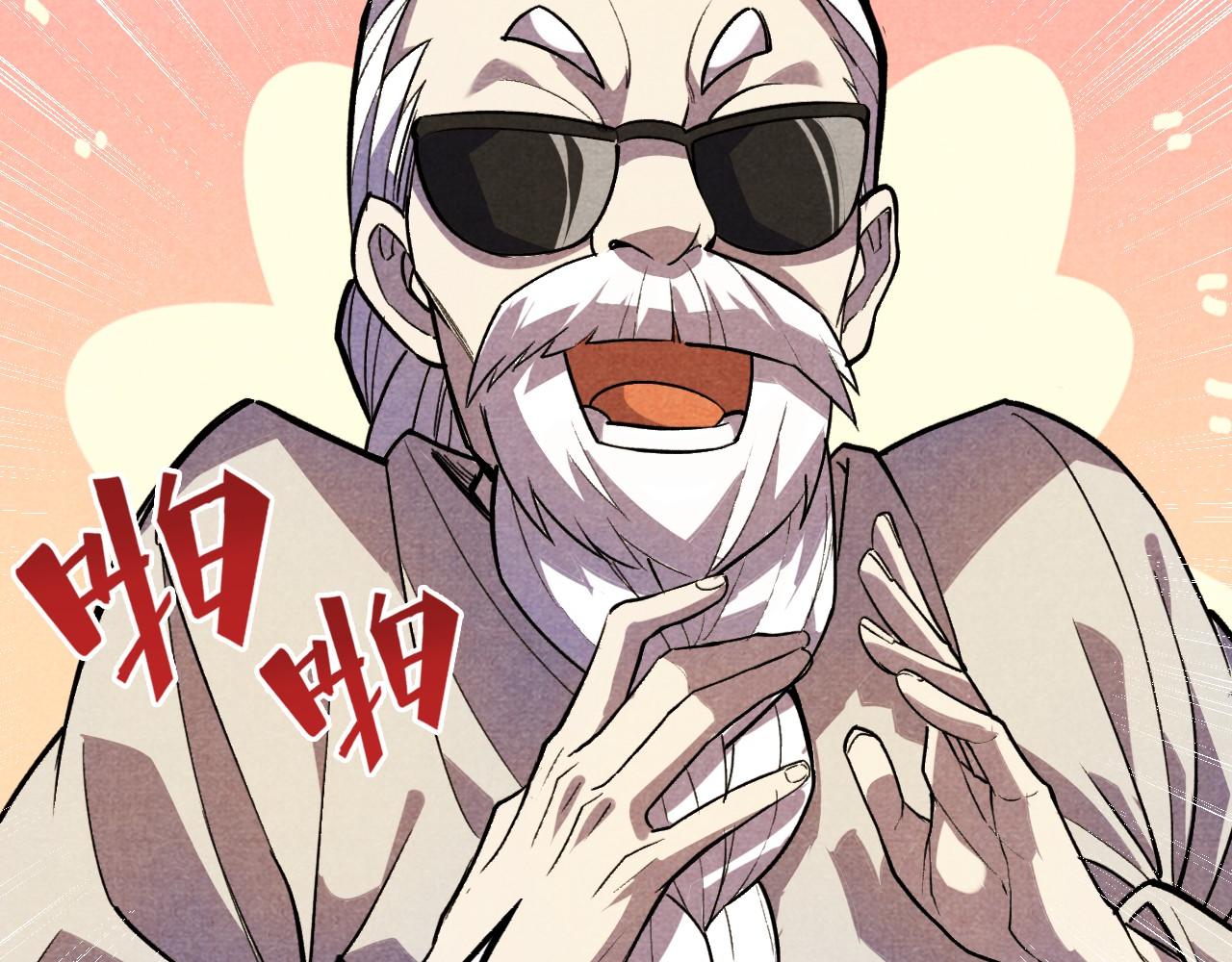 第59话 三阶小术炼师29