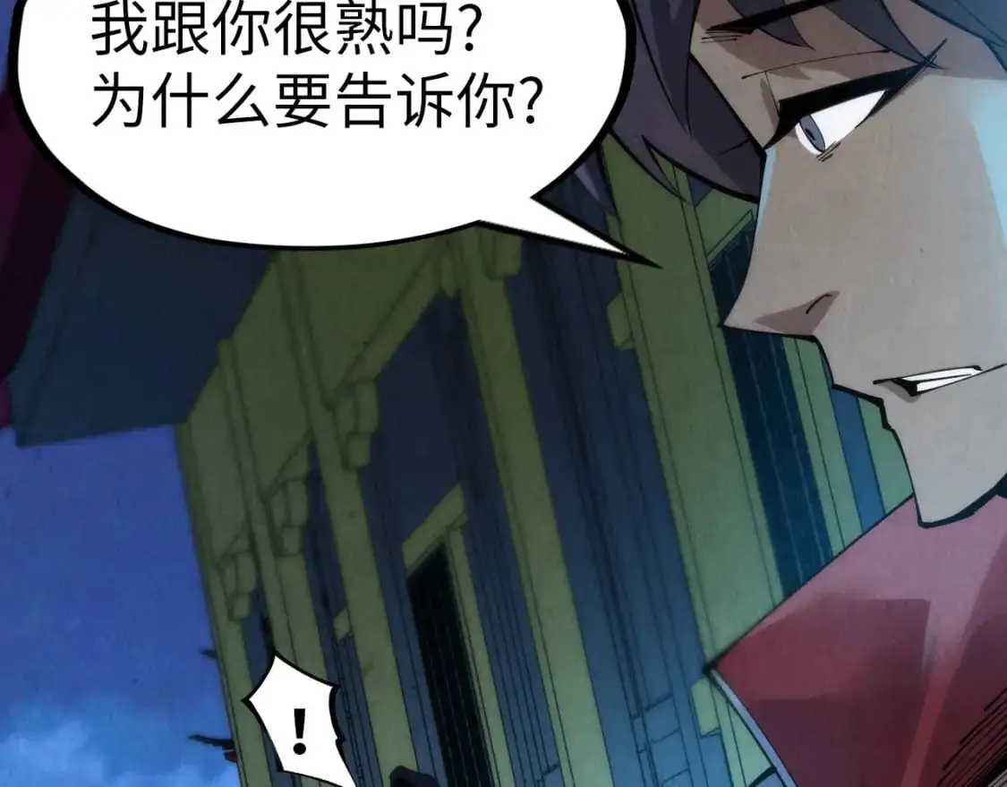 第247话 九宫无尘阵129