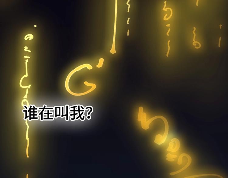 第1话 苏醒17
