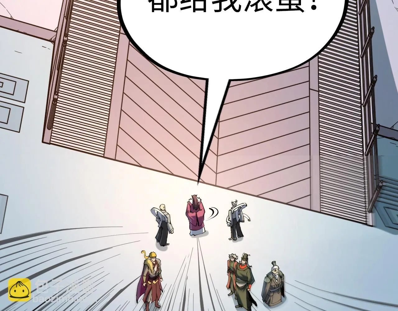 第216话 全身而退163