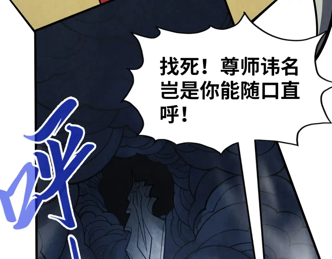 第281话 齐风91