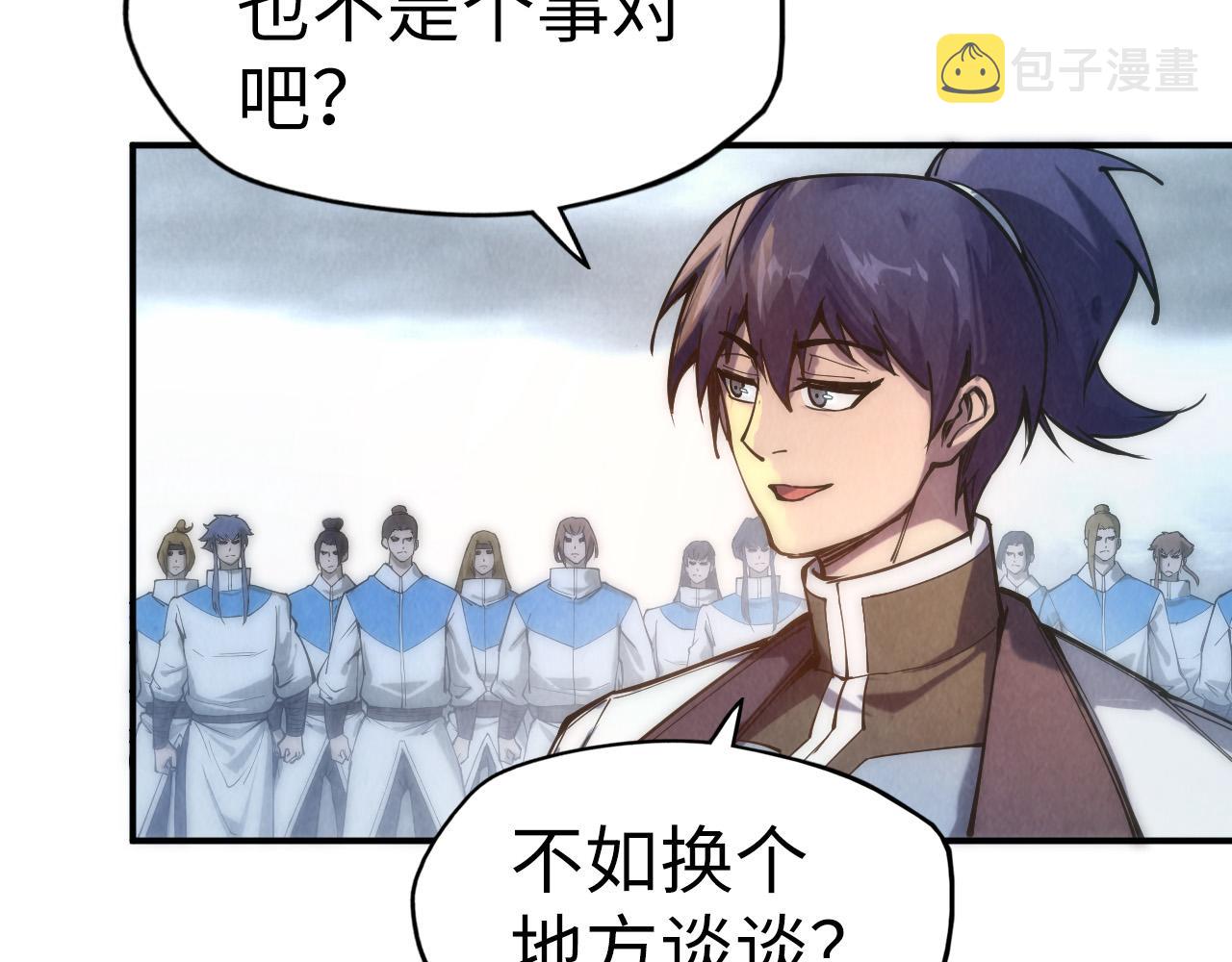 第86话 人少的才讲理78